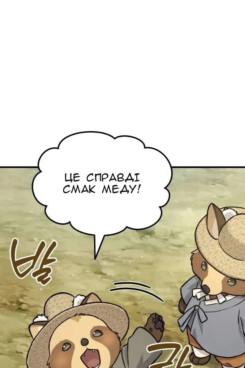 Сторінка 38