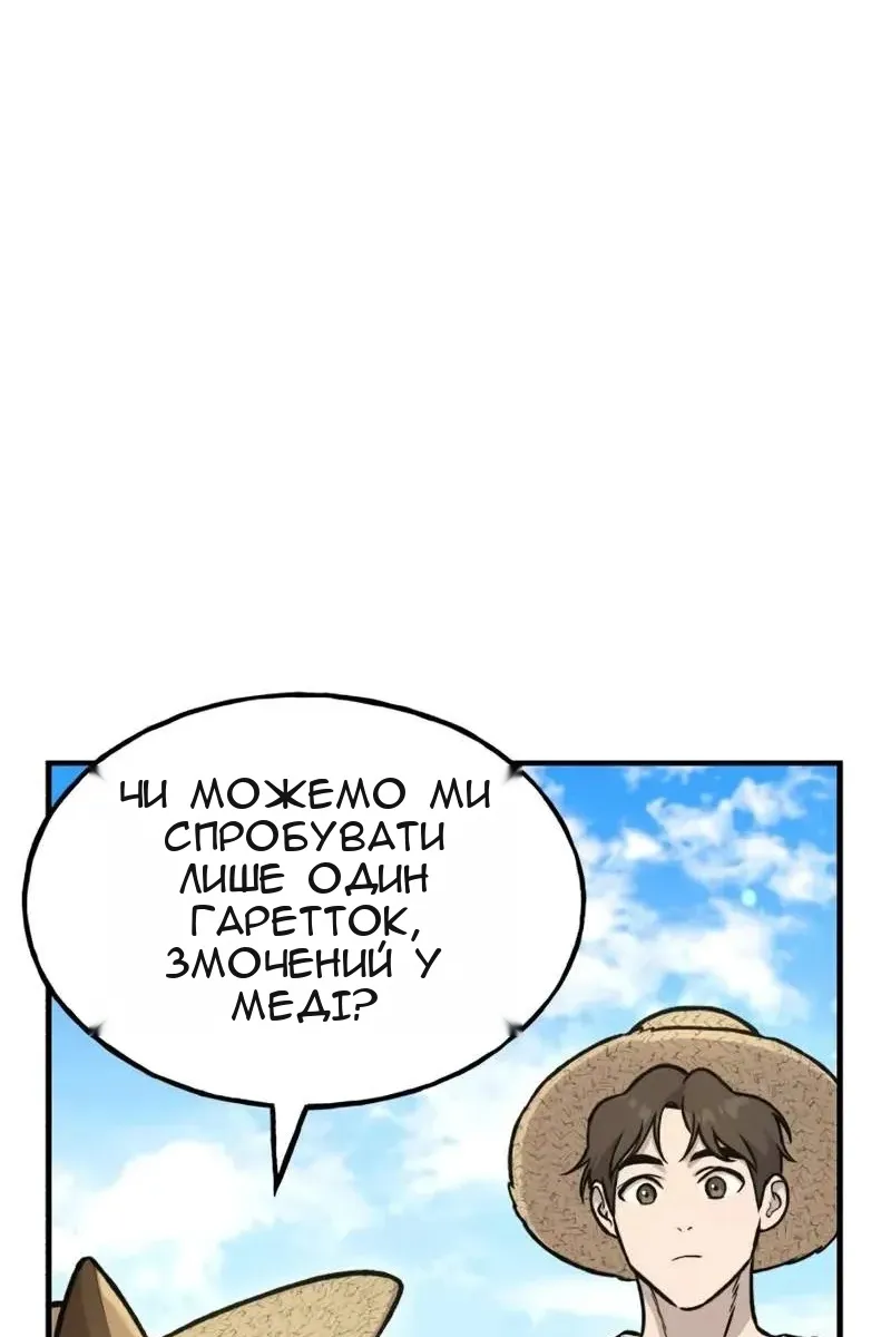 Сторінка 43