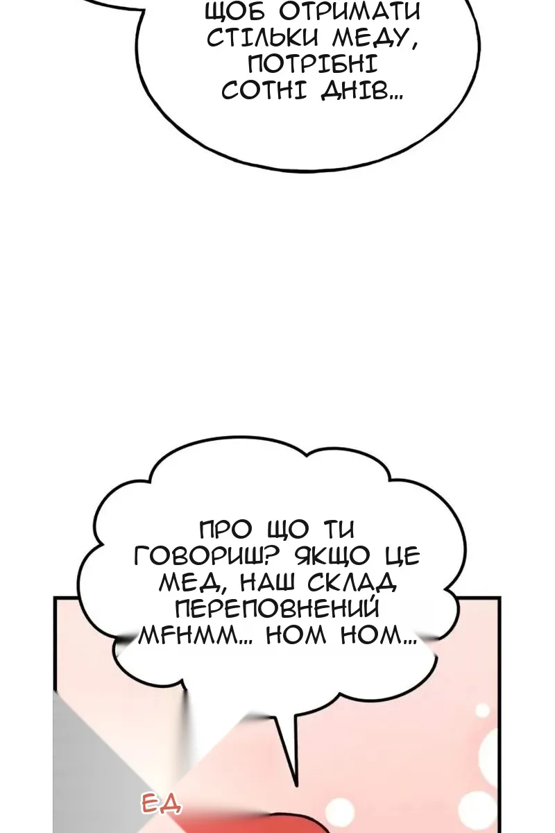 Сторінка 49