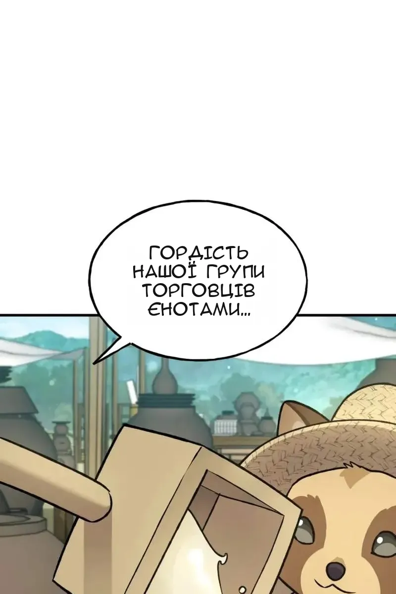 Сторінка 61