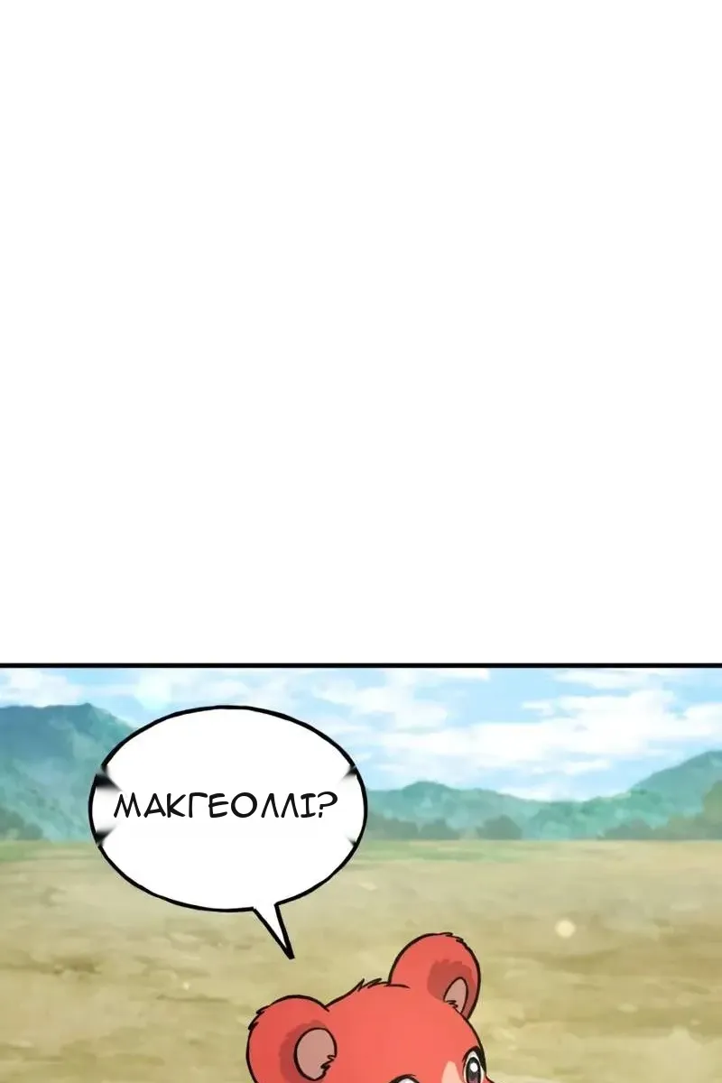 Сторінка 65