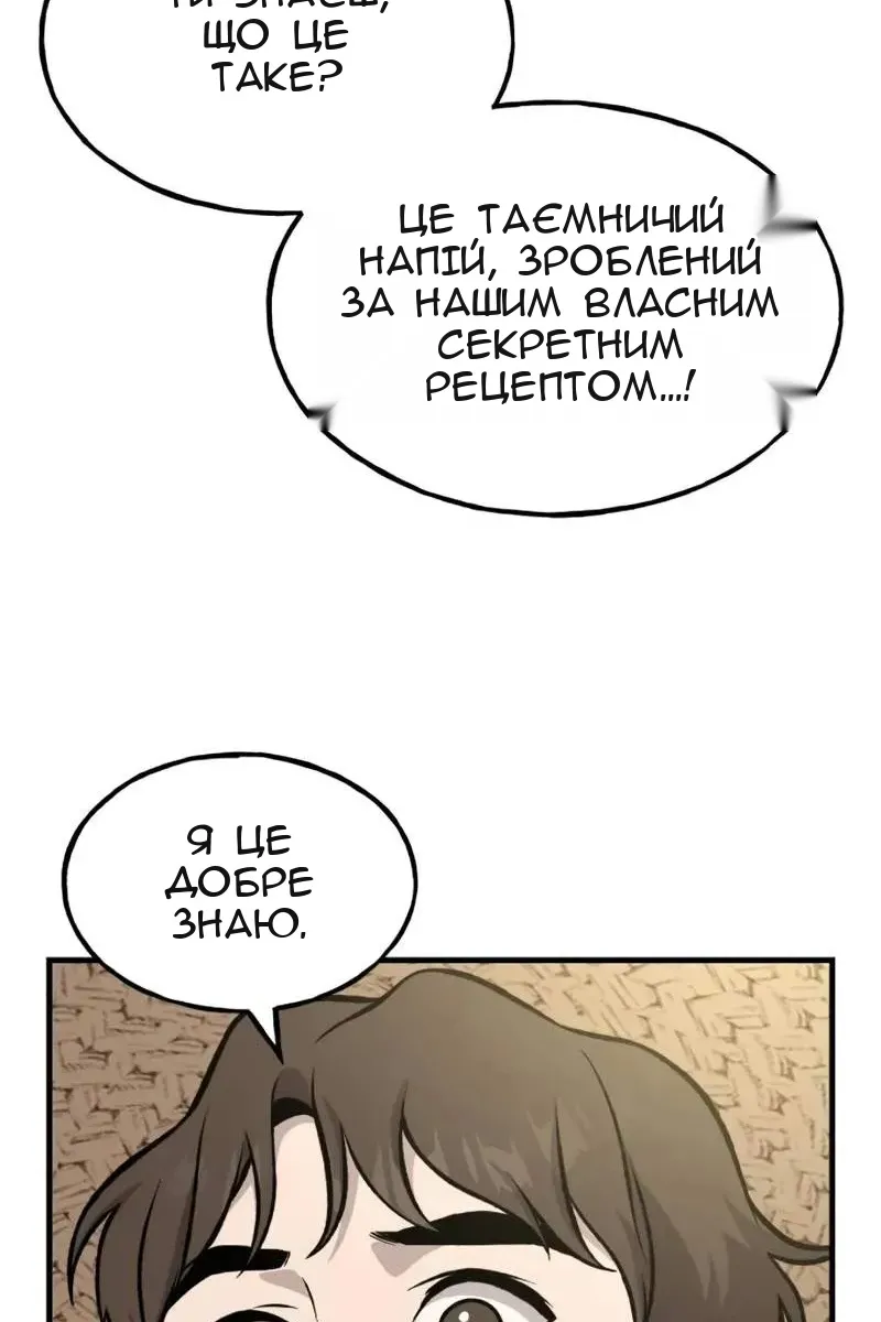 Сторінка 71