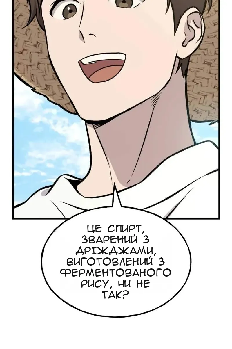 Сторінка 72
