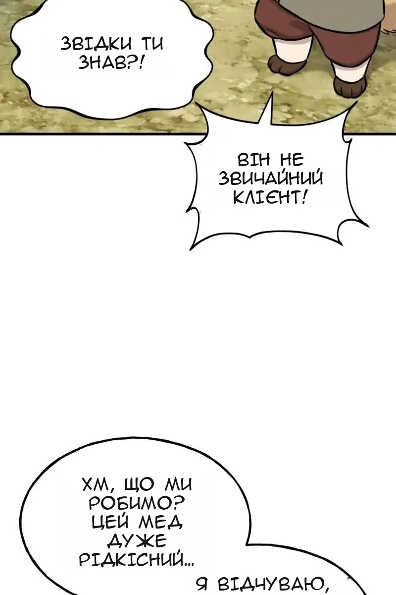 Сторінка 74