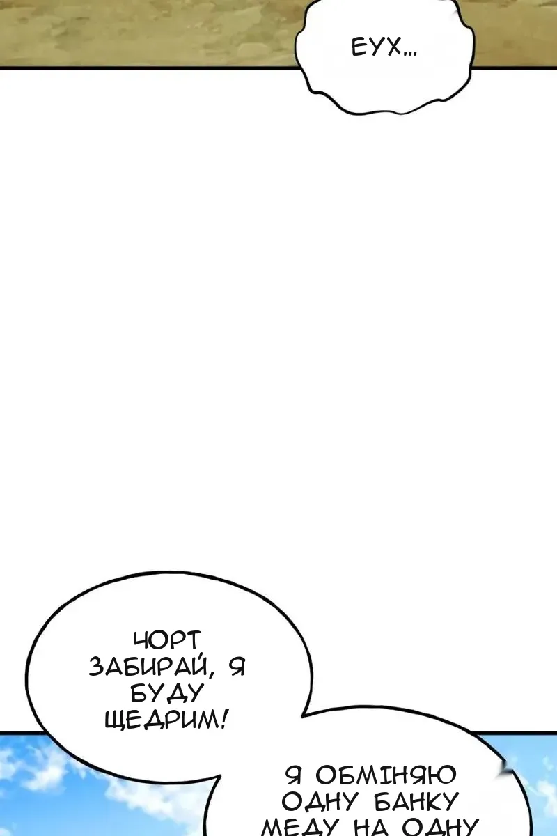 Сторінка 78