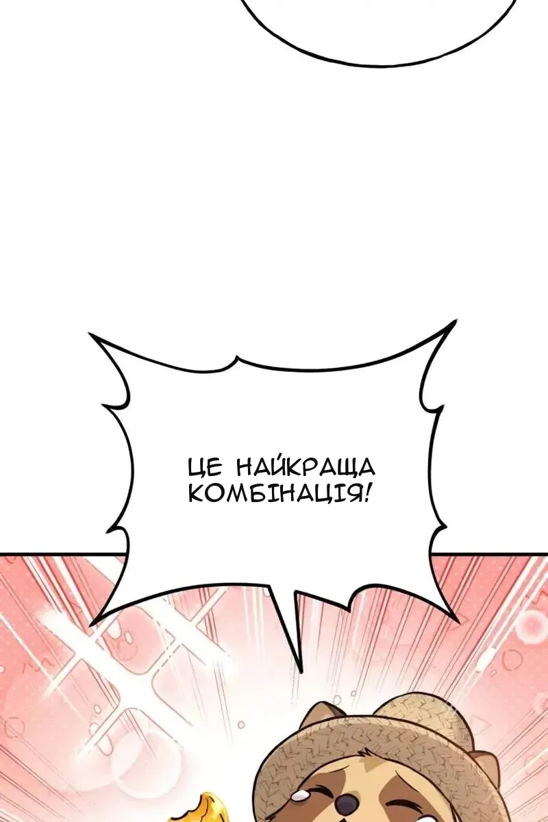 Сторінка 89