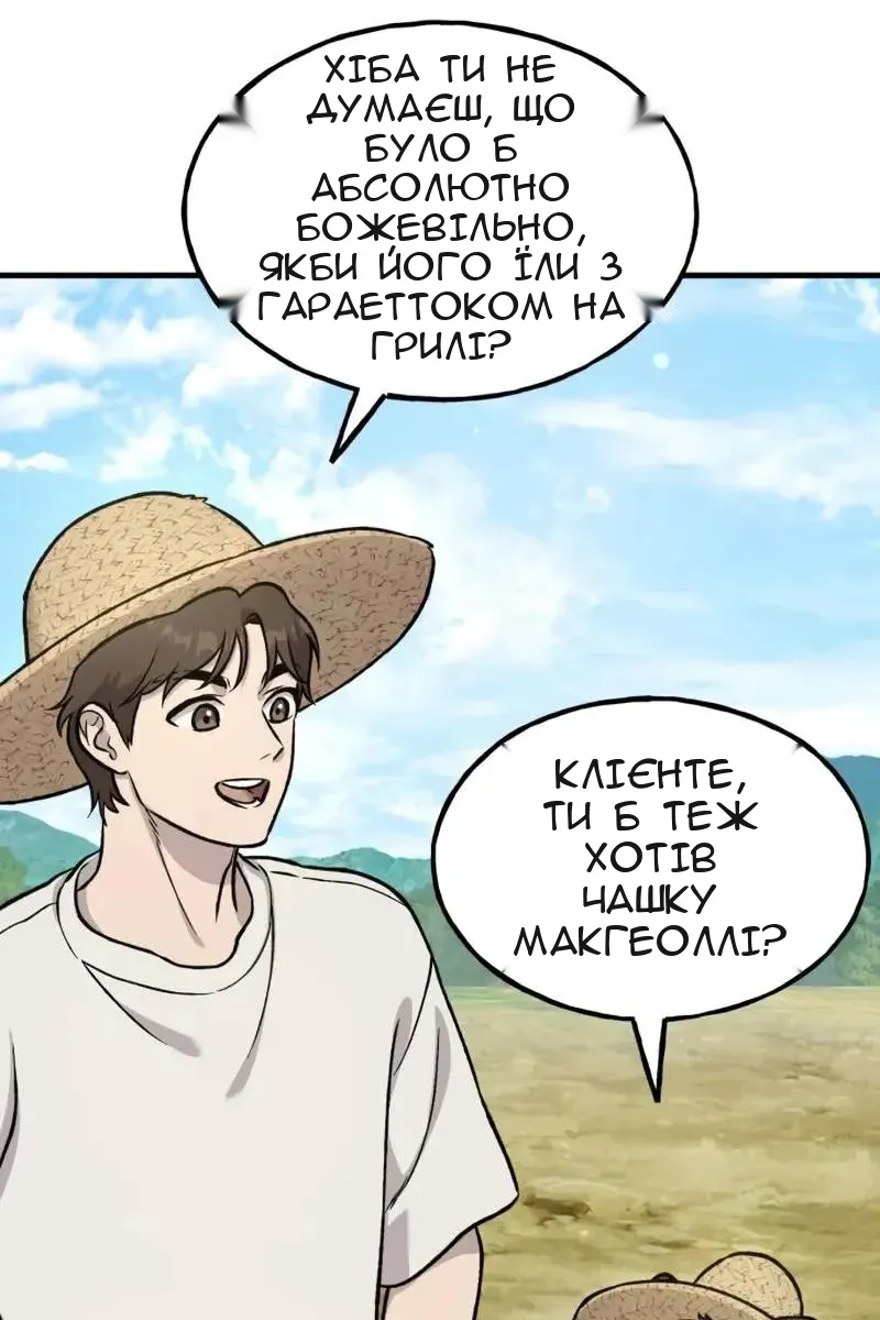 Сторінка 91