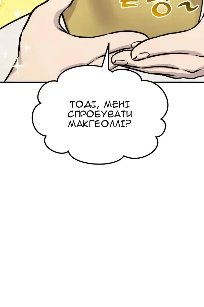 Сторінка 94
