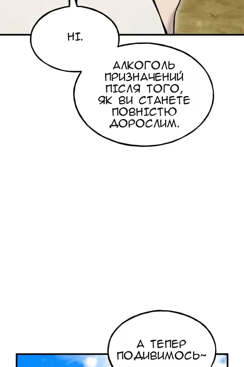 Сторінка 96
