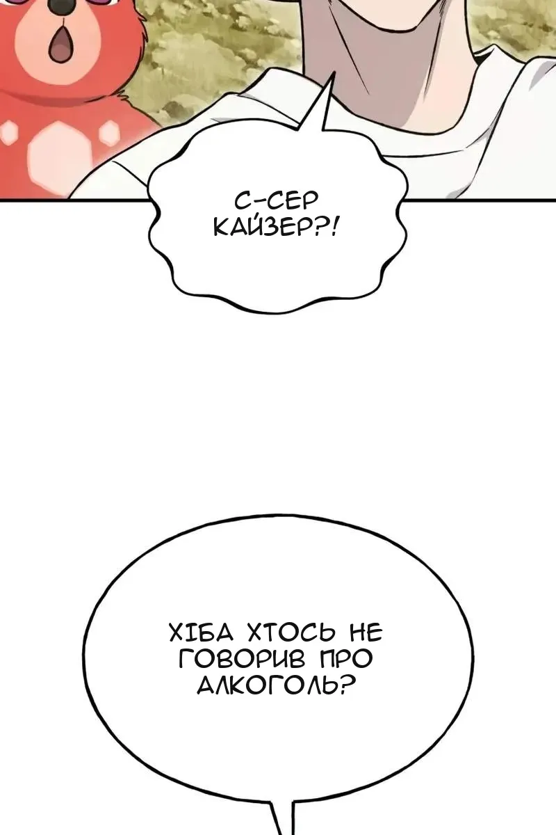 Сторінка 106