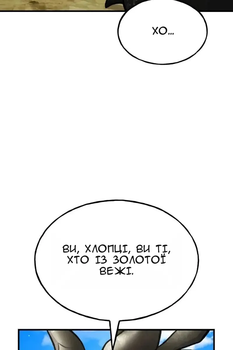 Сторінка 110