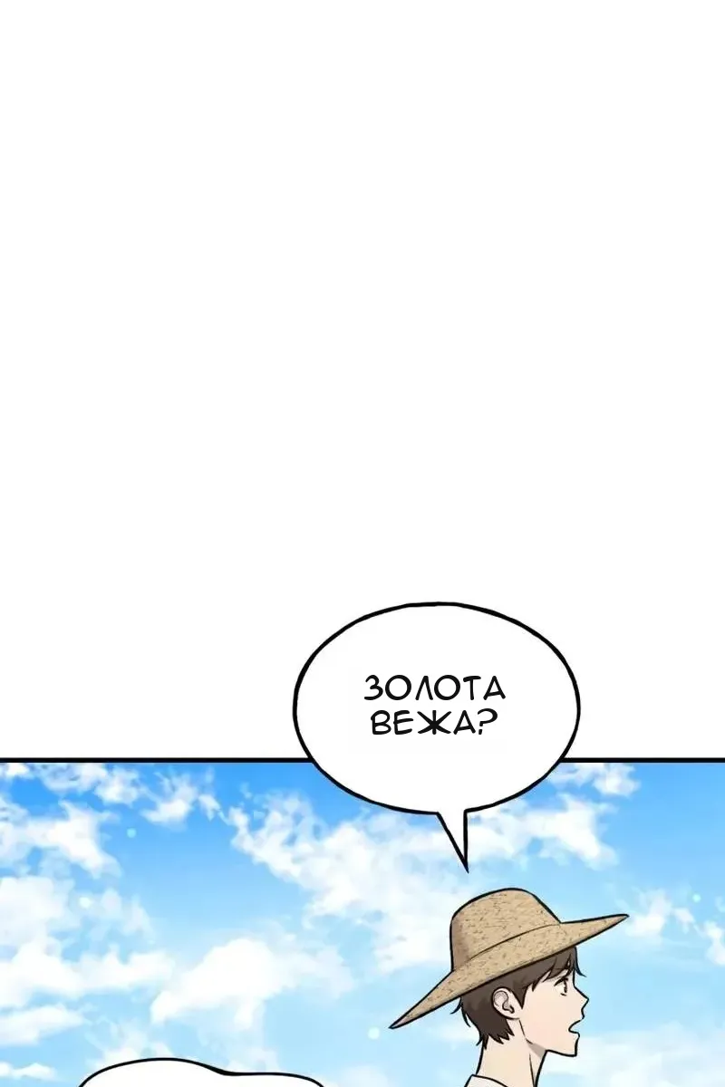 Сторінка 112