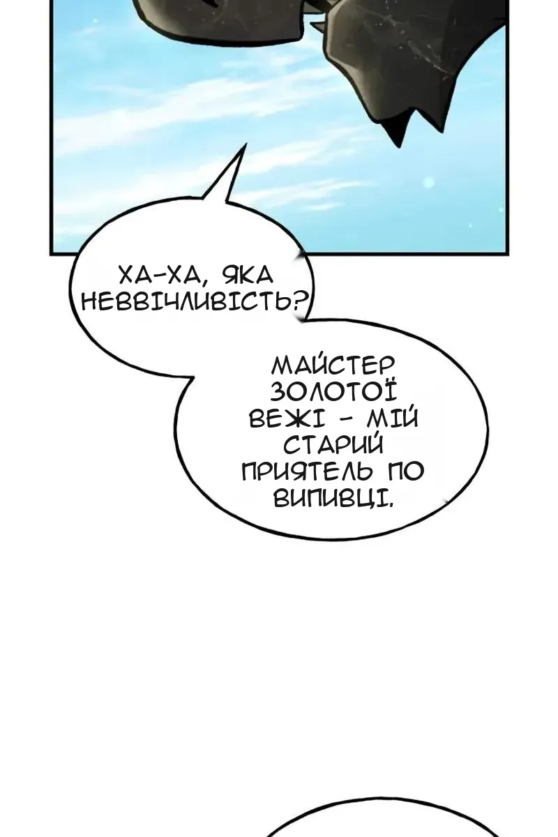 Сторінка 115