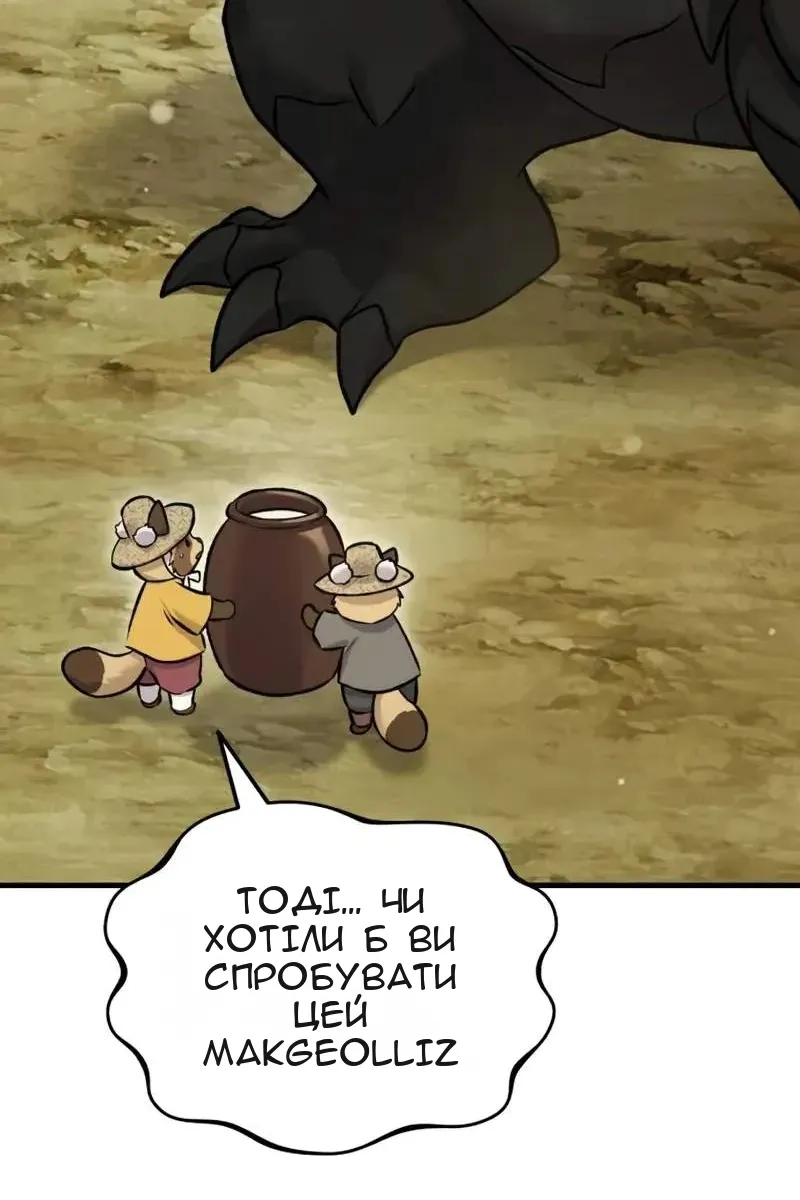 Сторінка 117