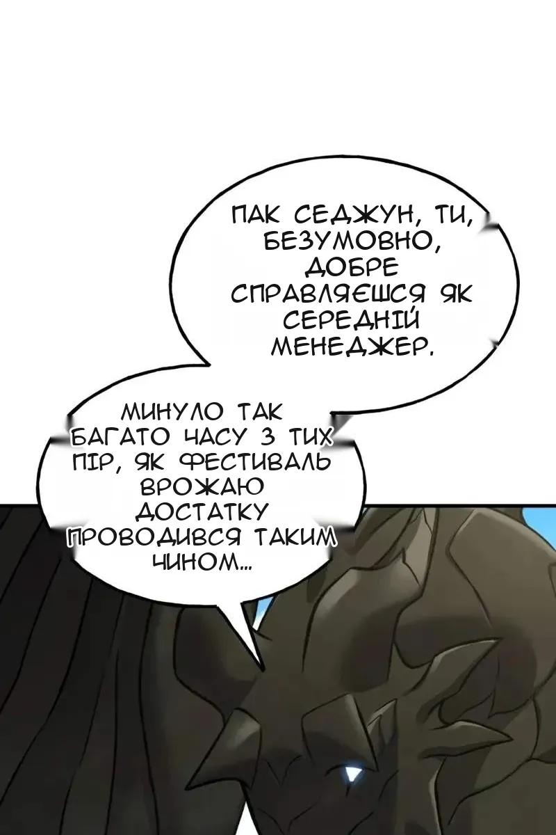 Сторінка 118