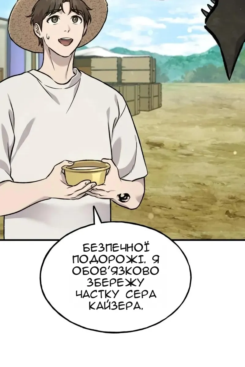 Сторінка 133