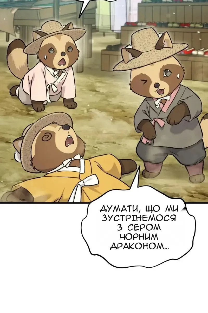 Сторінка 137