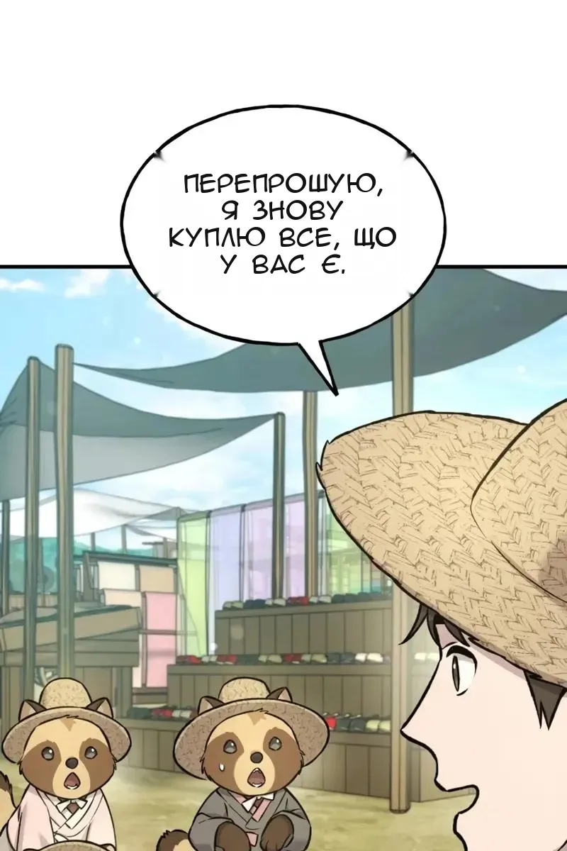 Сторінка 138