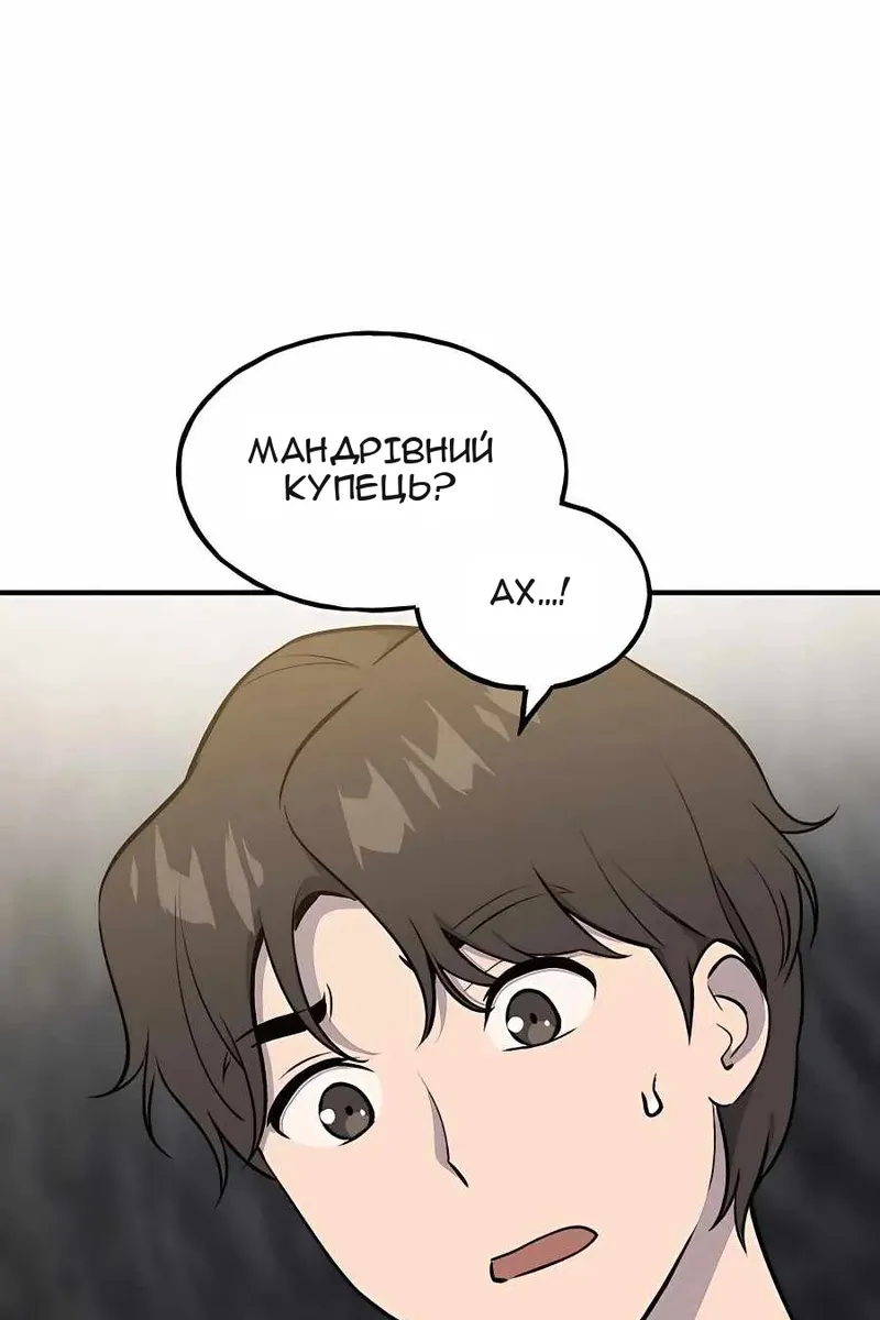 Сторінка 4