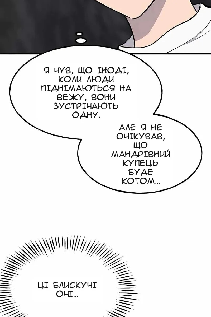 Сторінка 5
