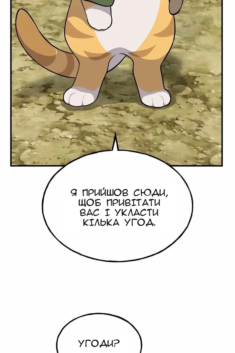 Сторінка 14