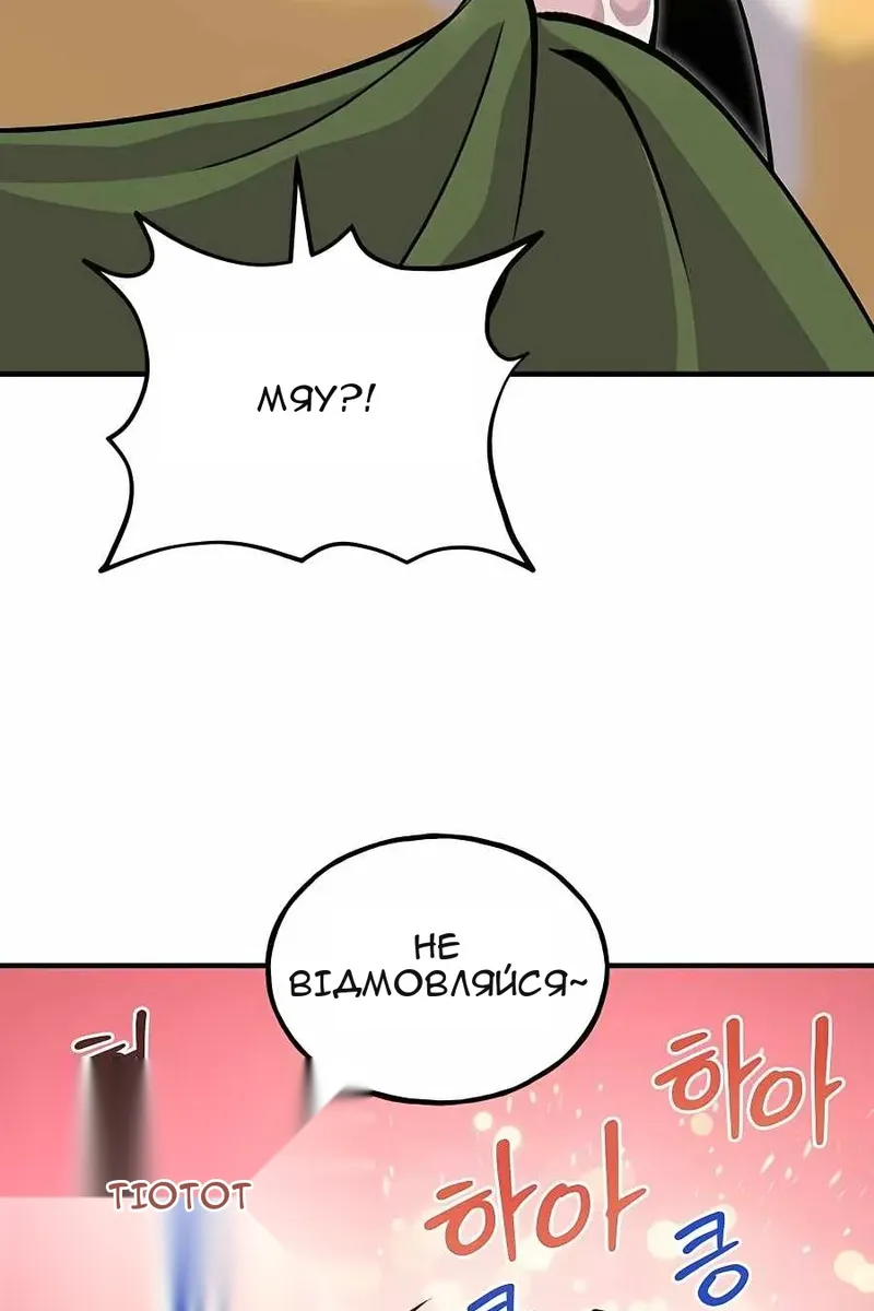 Сторінка 25