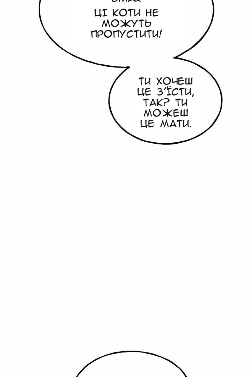 Сторінка 30