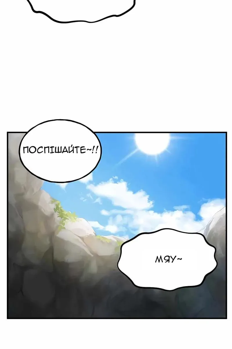 Сторінка 32