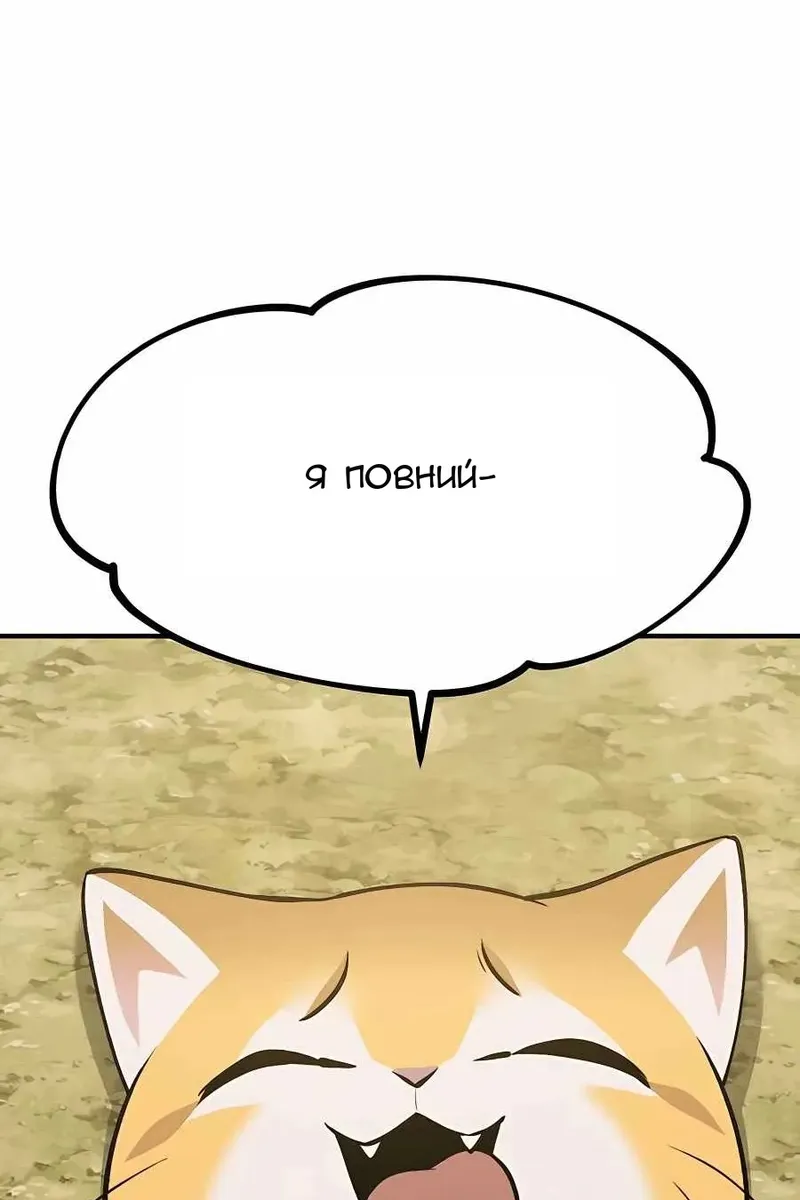 Сторінка 33