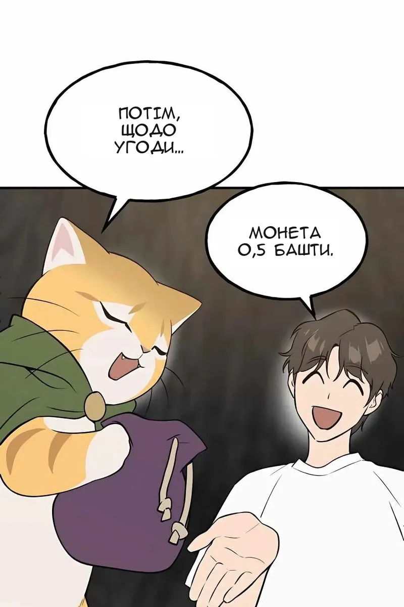 Сторінка 38