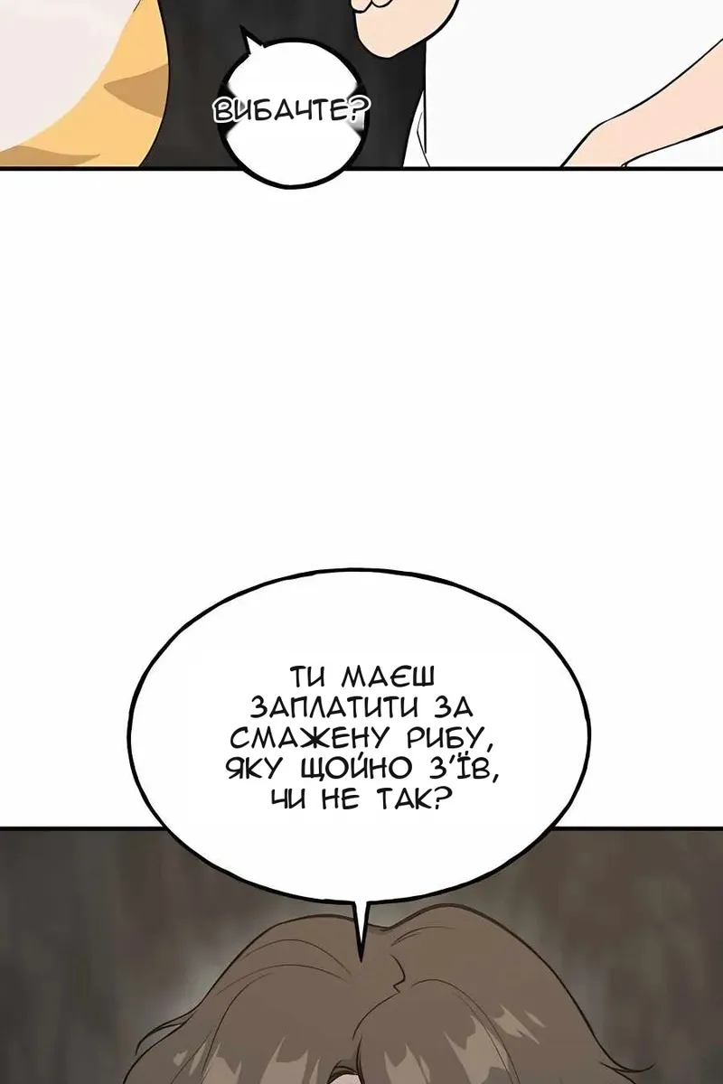 Сторінка 39