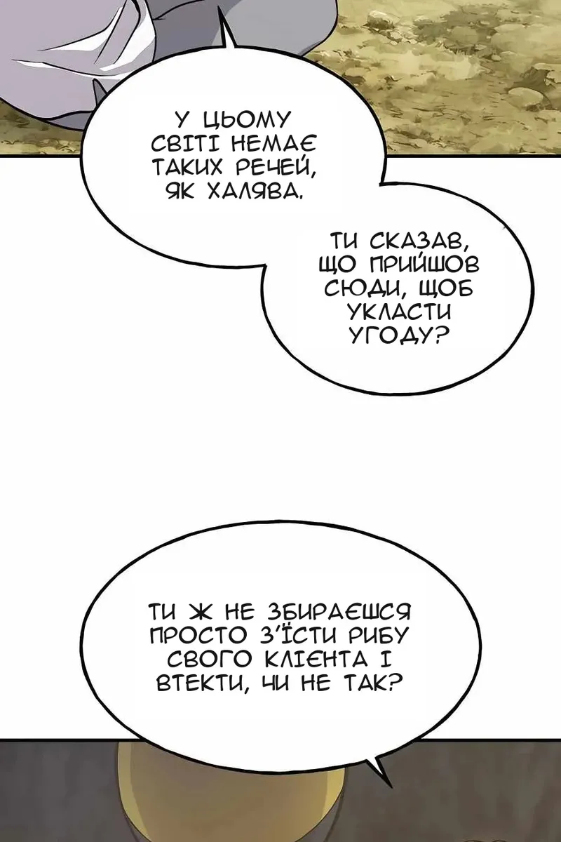 Сторінка 42
