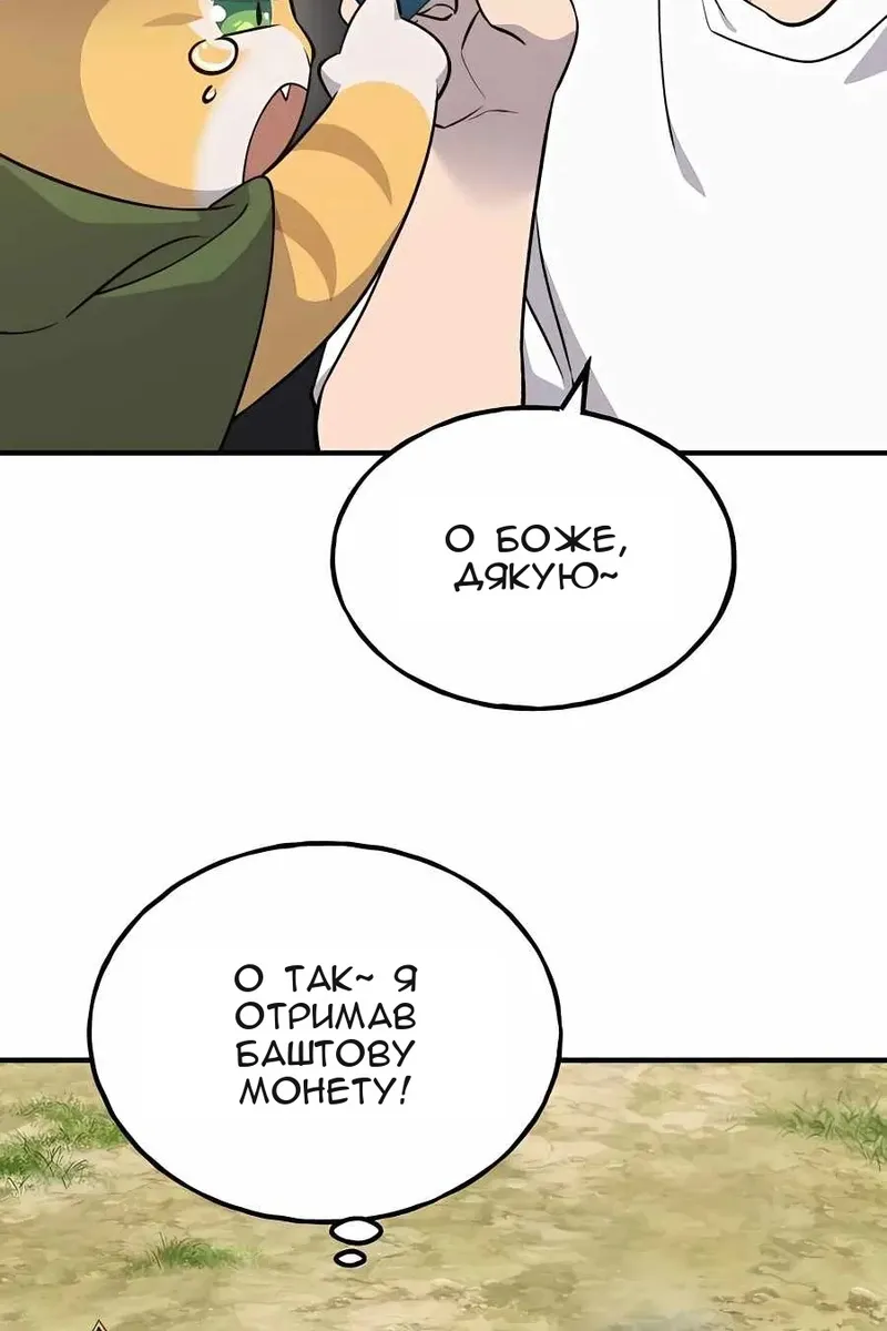 Сторінка 45