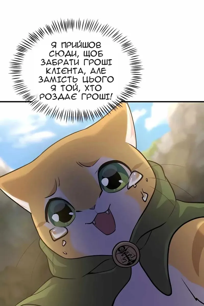Сторінка 47
