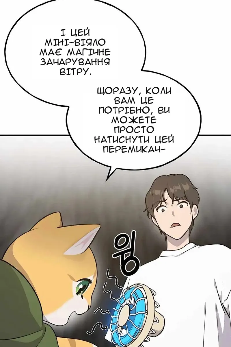 Сторінка 58