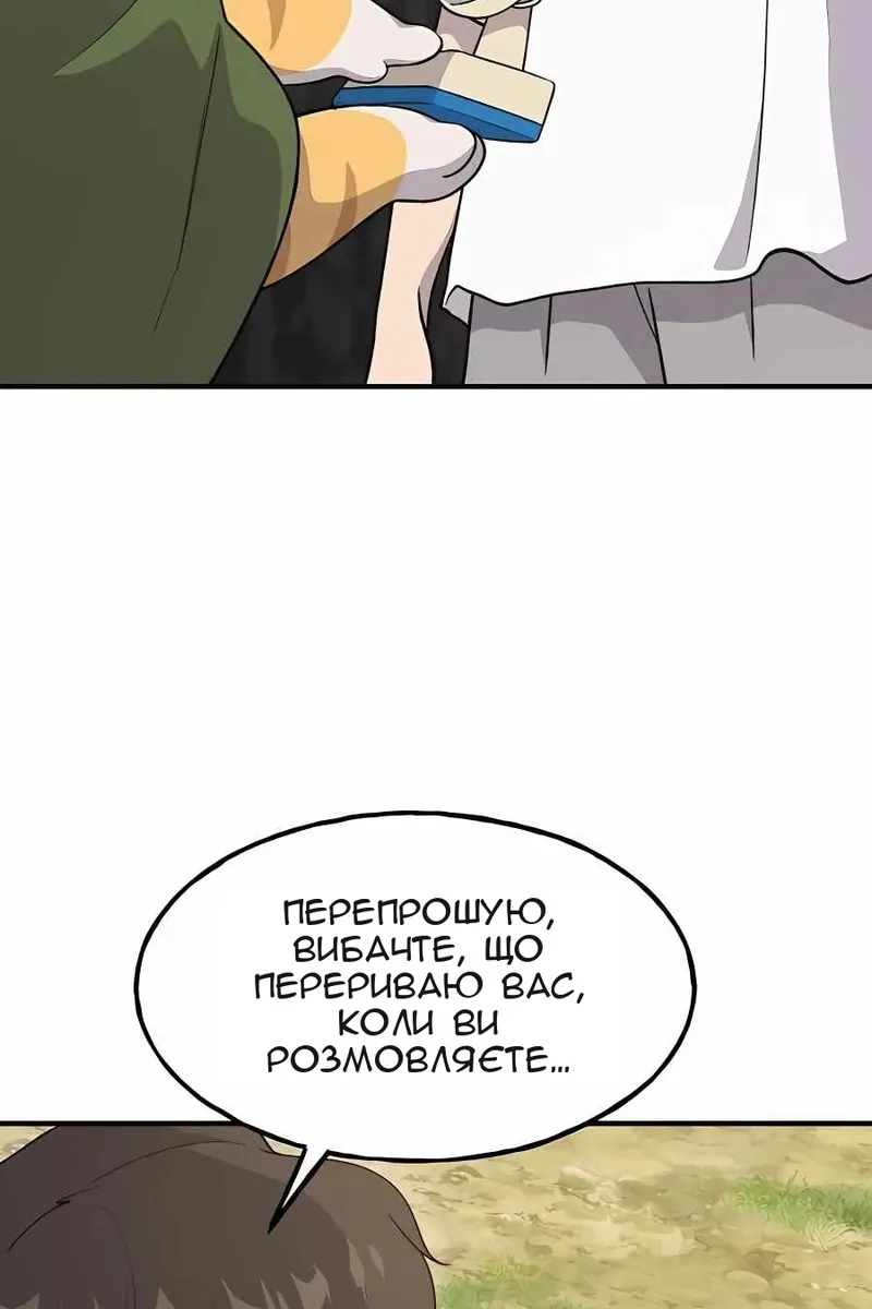 Сторінка 59