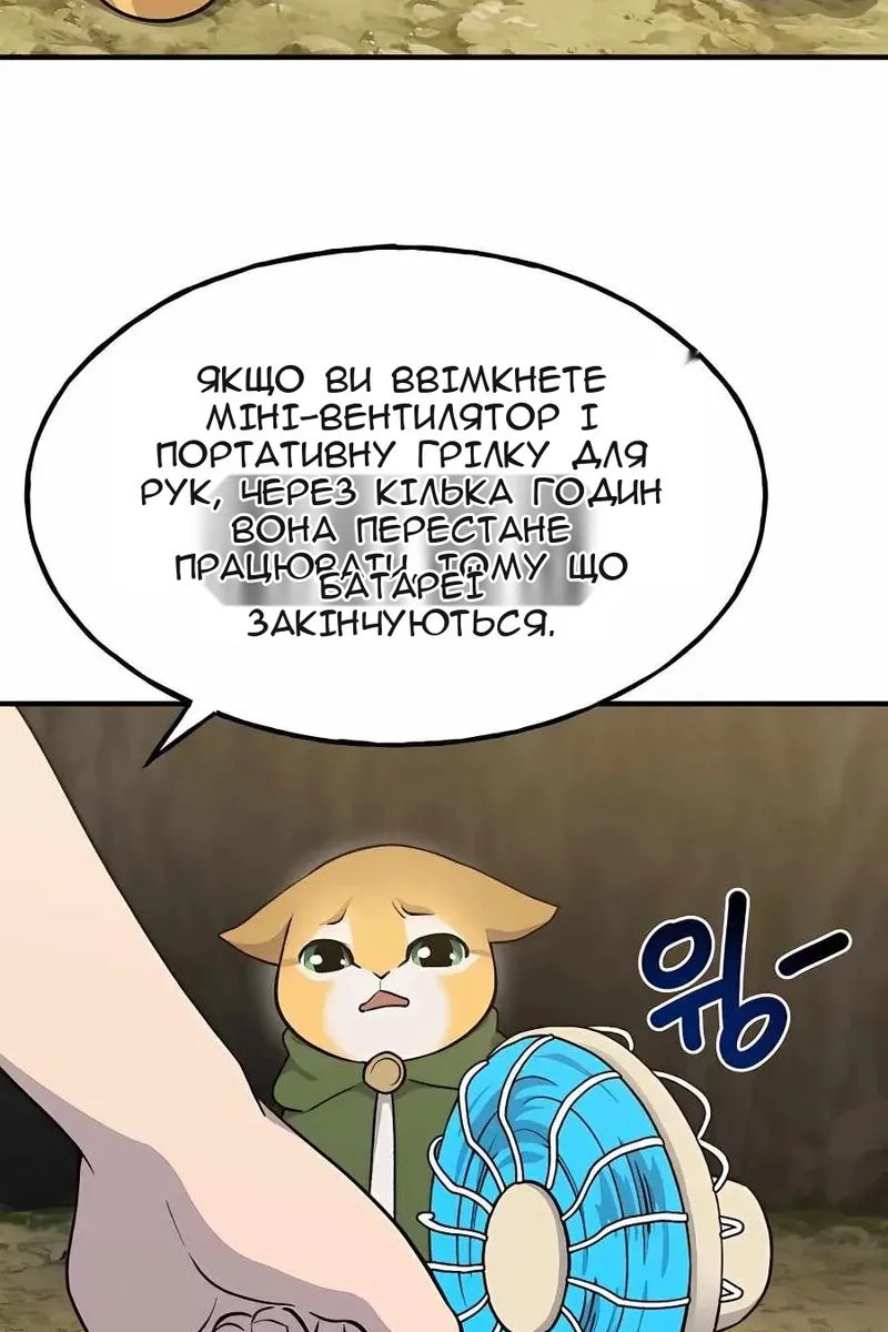 Сторінка 68