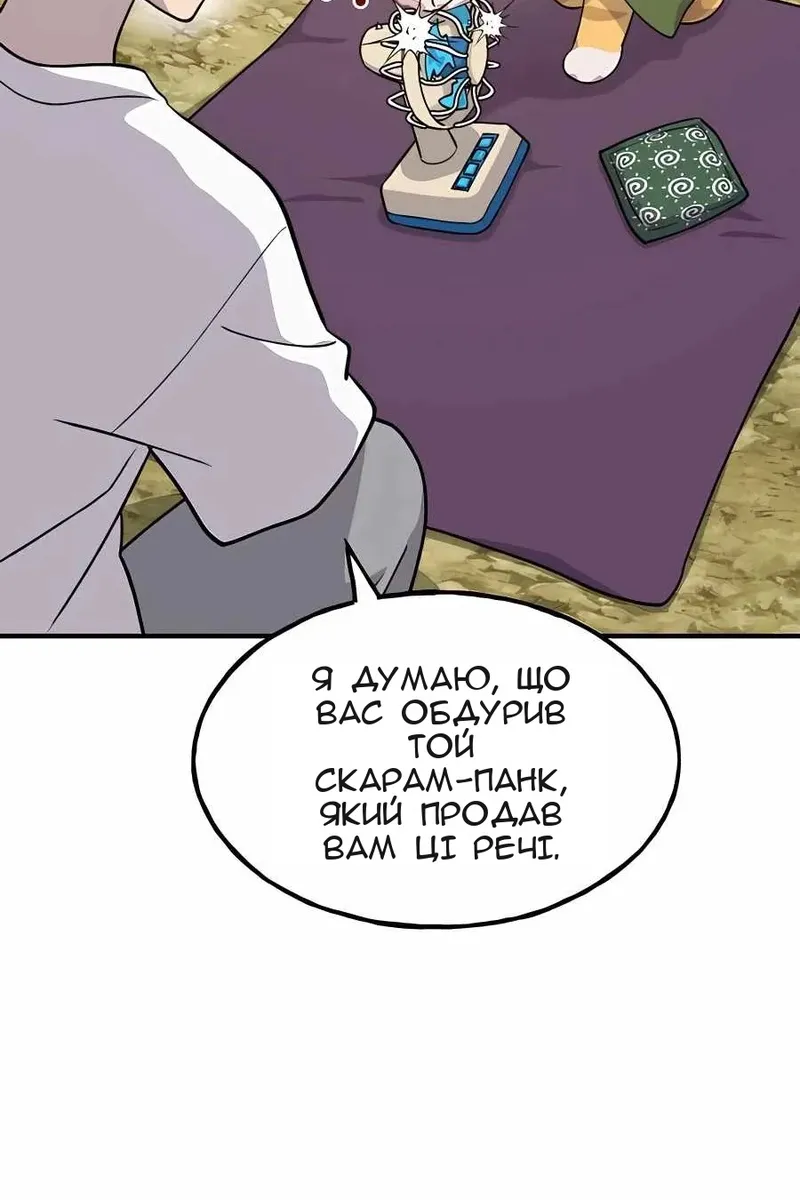 Сторінка 72