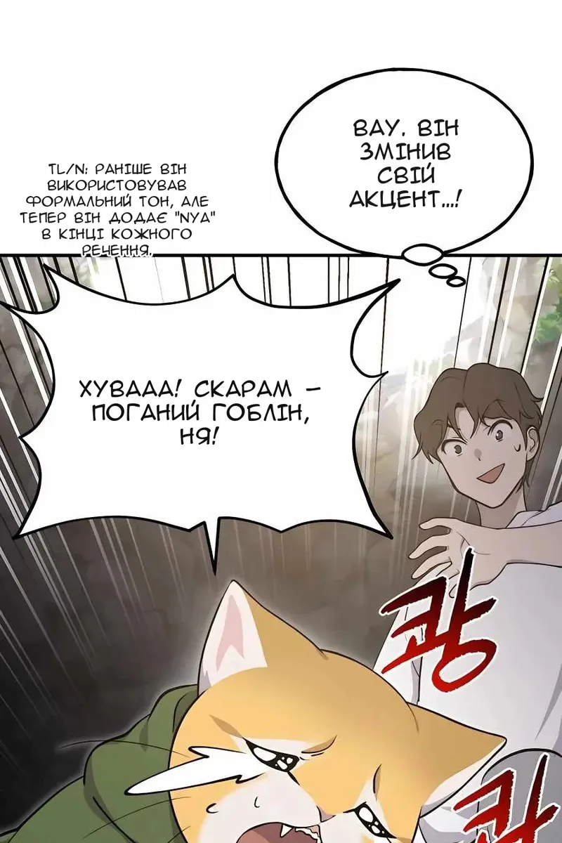 Сторінка 75