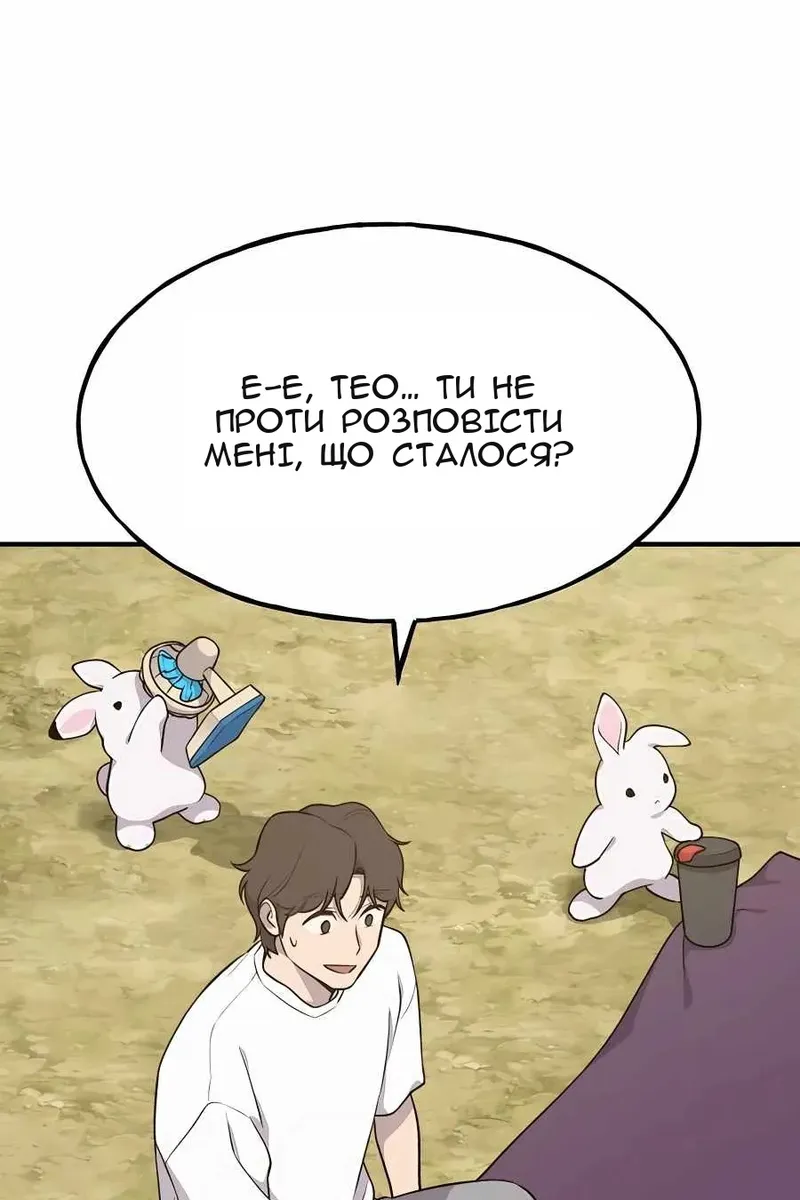 Сторінка 77