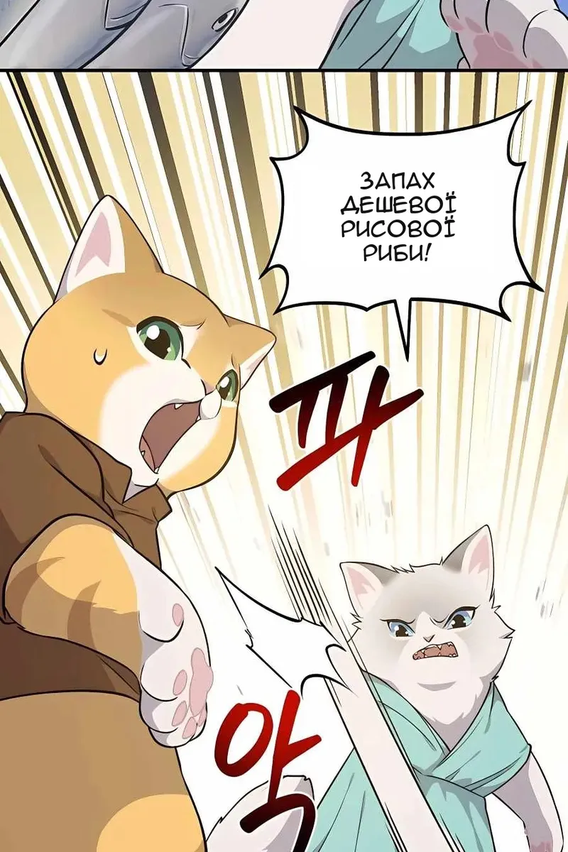 Сторінка 85