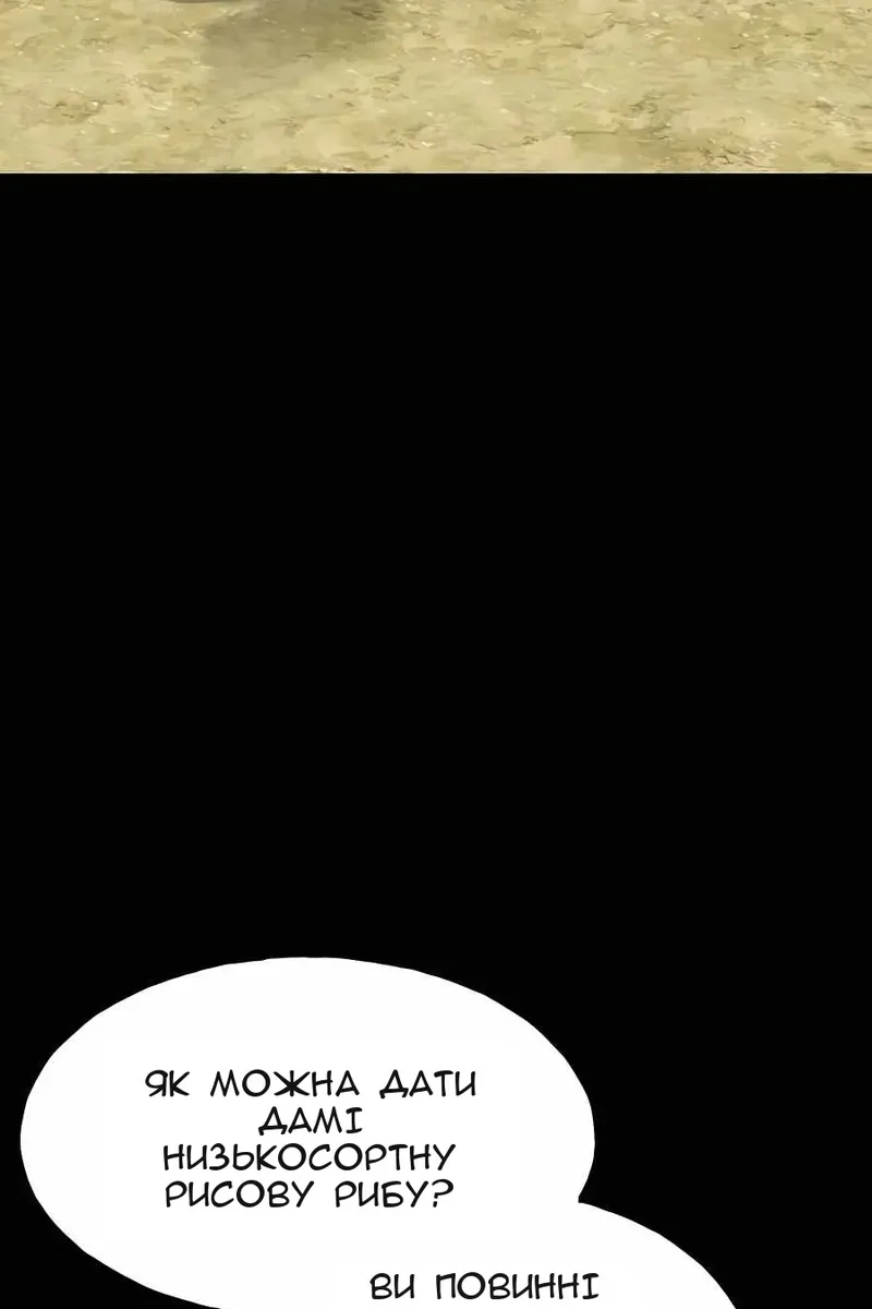 Сторінка 91