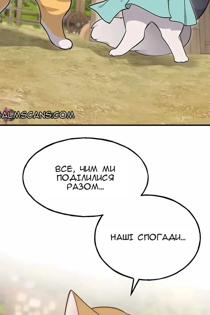 Сторінка 99