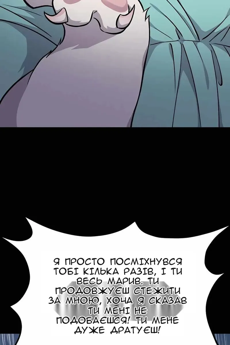 Сторінка 109