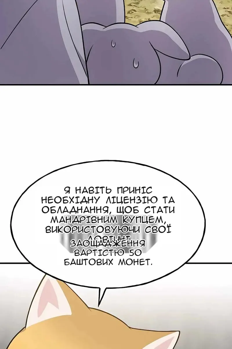 Сторінка 117