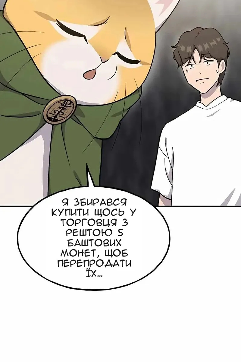 Сторінка 118
