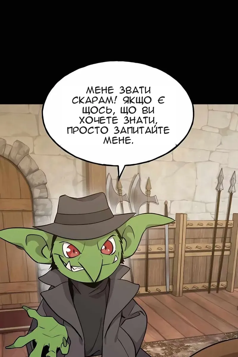 Сторінка 121