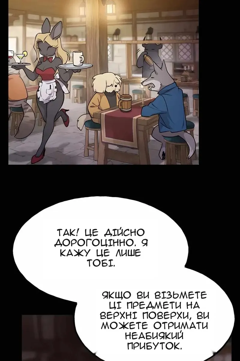 Сторінка 124