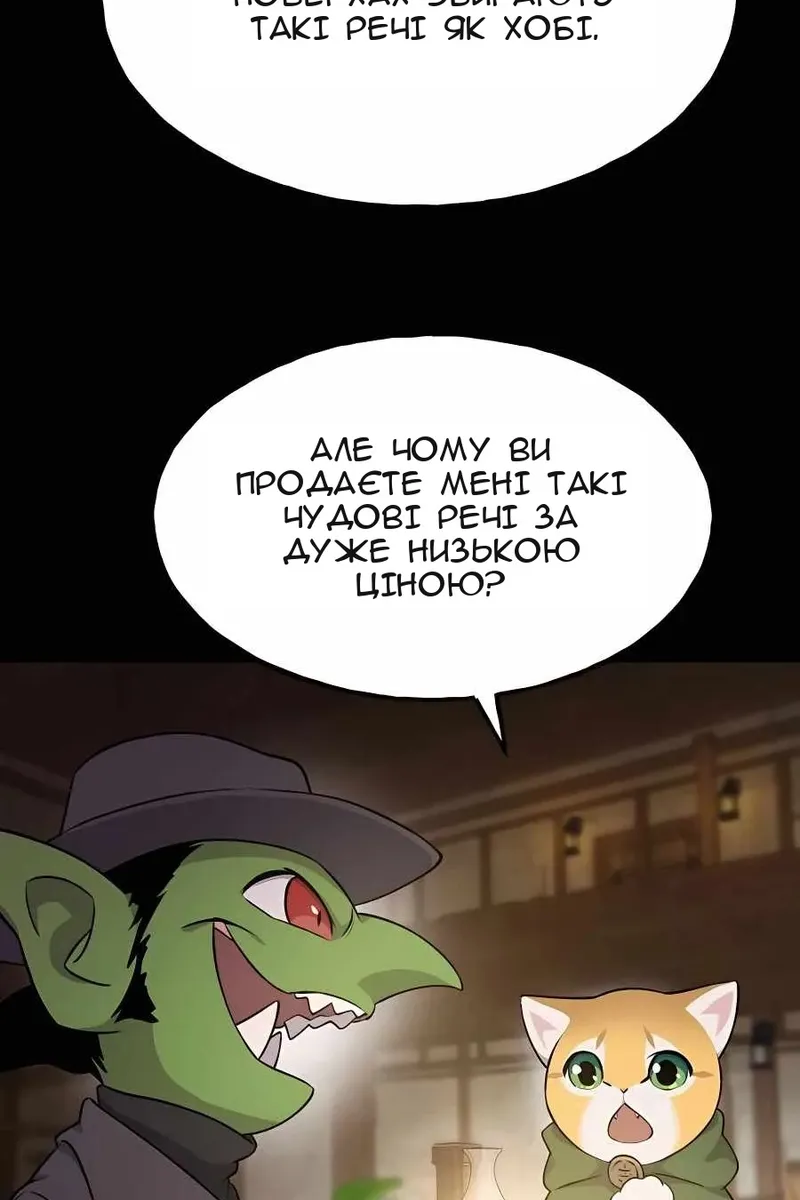 Сторінка 126