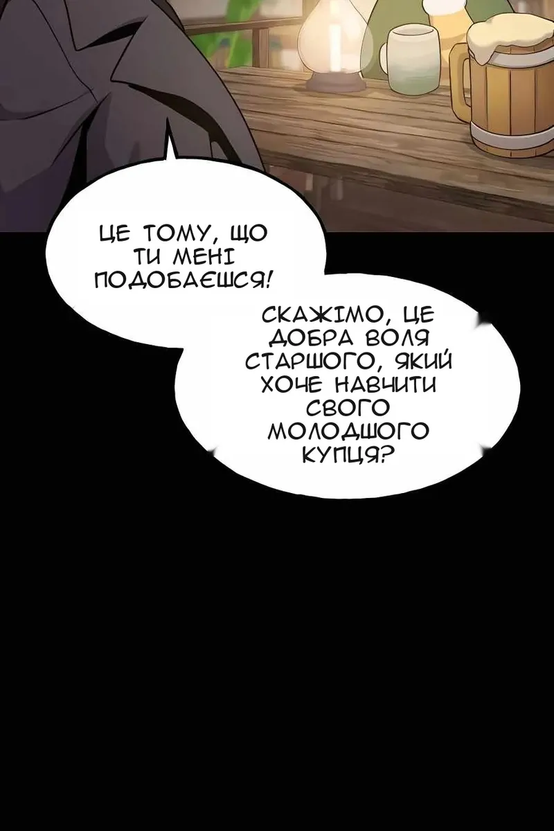 Сторінка 127
